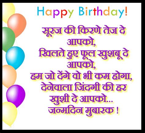 Happy Birthday Papa Quotes In Hindi - ShortQuotes.cc