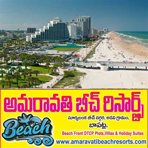 Amaravathi Beach Resorts in Bapatla - Farm Land Estate