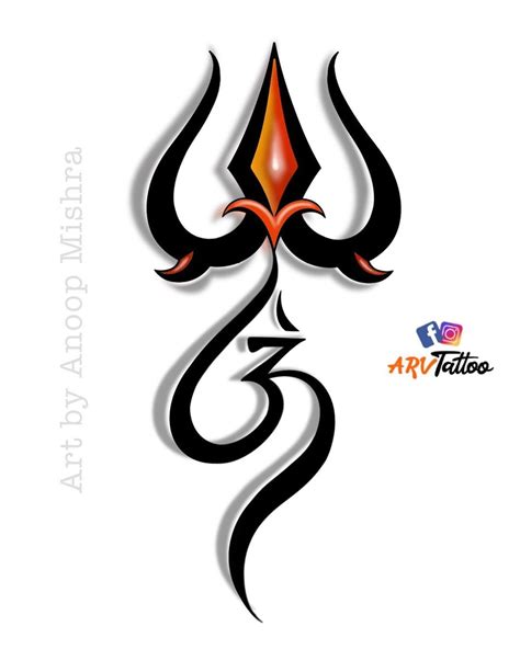 Trishul Lord Shiva Logo