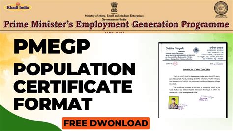 PMEGP population Certificate Format Free Download MS Word File - YouTube