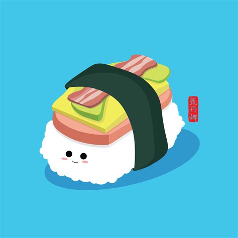 Spam Musubi - Dot Press