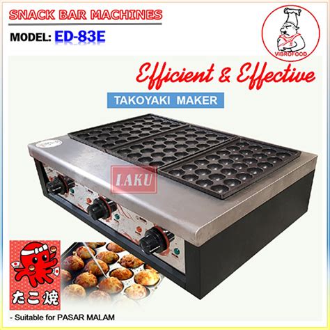 Electric Takoyaki Machine (ED-82E, ED-83E)