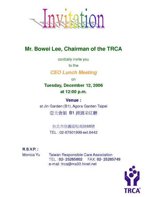 Business Lunch Invitation Letter