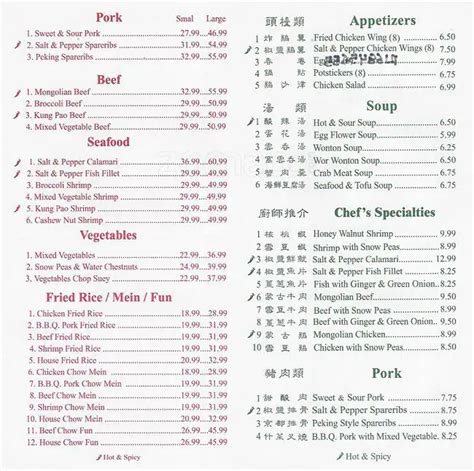 King Chicken Wing Menu, Menu for King Chicken Wing, Milpitas, Milpitas - Urbanspoon/Zomato