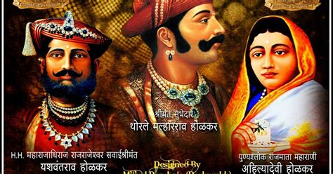 THE GREAT HOLKARS: Shrimant Subhedar Malhar Rao Holkar, Punyashlok Rajmata Maharani Ahilya Devi ...