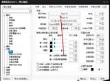 PotPlayer如何设置字幕字体 设置字幕字体的详细步骤 3DM软件 sketch template