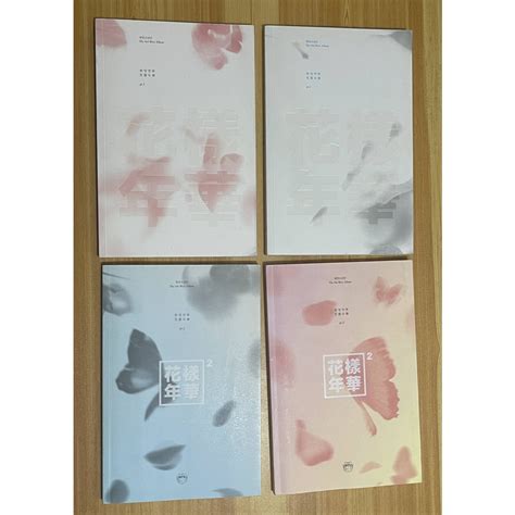 BTS HYYH PT 1 AND PT 2 OFFICIAL ALBUMS UNSEALED | Shopee Philippines