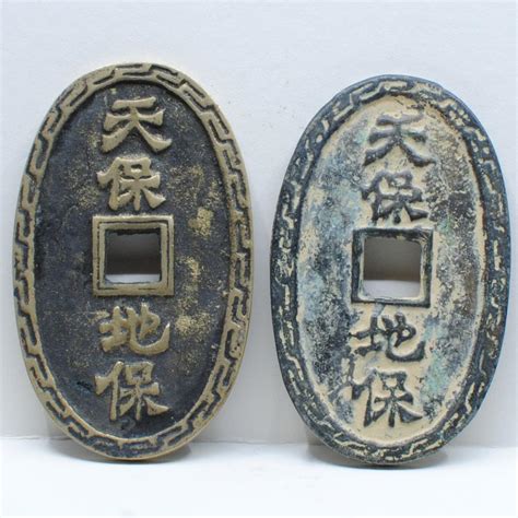 Lot - China Ancient Dynasty Coins