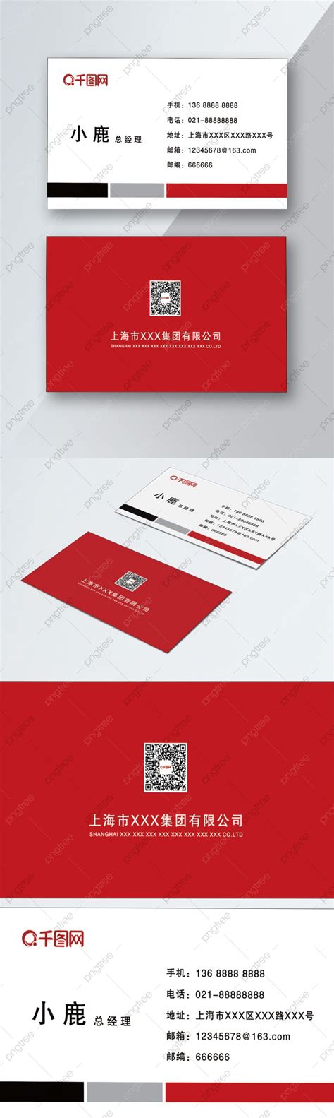 Business Card Design Corporate Business Card Company Business Card Business Card Template ...