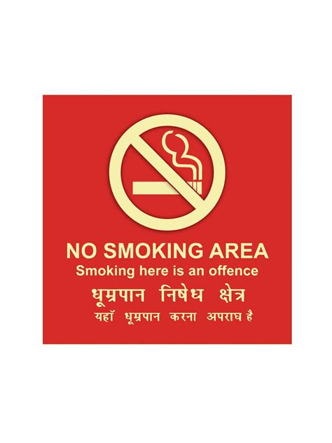 No Smoking Area Smoking here is an Offence Sign, Waterproof Sticker Fixed on Foam Board and ...