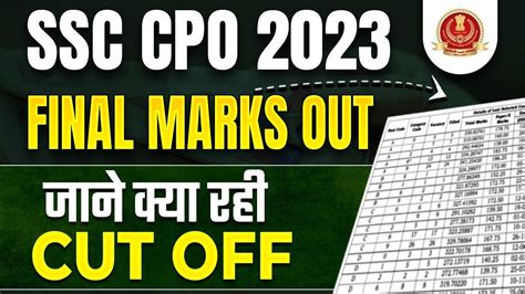 SSC CPO 2023 Final Marks OUT | SSC CPO 2023 Final Cut Off | SSC CPO ...