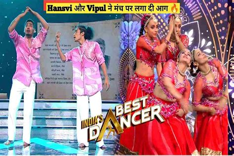 India Best Dancer 3 23rd July 2023: Adla Badli Theme Performances | Sarkari Result