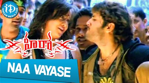 Hero Movie Songs - Naa Vayase Video Song || Nitin, Bhavana || Mani Sharma - YouTube