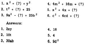 Trinomial Squares