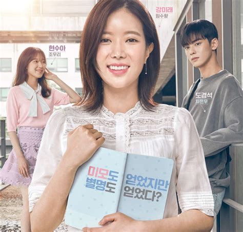 My ID is Gangnam Beauty—K Drama Review | April Magazine