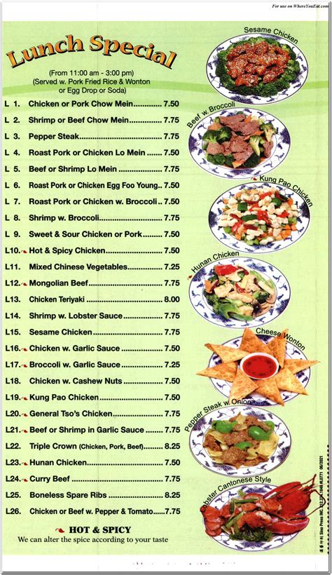 Chinese Food Menu