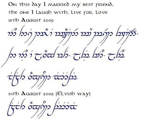 Lord Of The Rings Elvish Quotes. QuotesGram