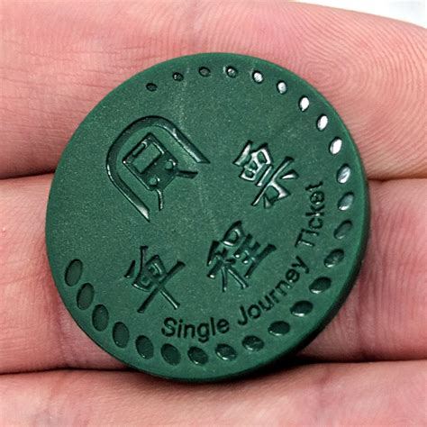 00-shenzhen-subway-token | Hackaday