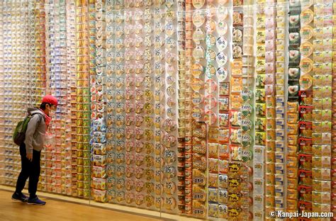 Cup Noodles Museum - The Instant Noodles Museum in Yokohama