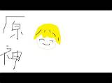 原神 参加型配信僕と七国を旅しませんか？  YouTube sketch template