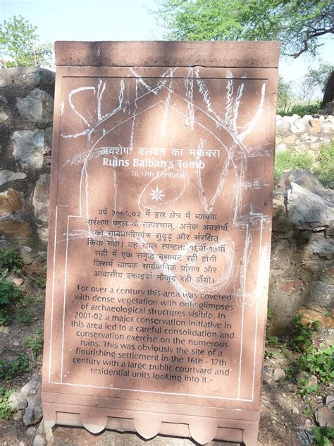 Delhi : Balban's Tomb in Mehrauli Archaeological Park | The journey of a thousand miles begins ...