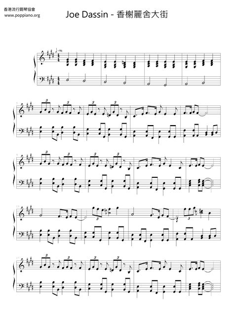 Joe Dassin-Les Champs Élysées Sheet Music pdf, - Free Score Download ★