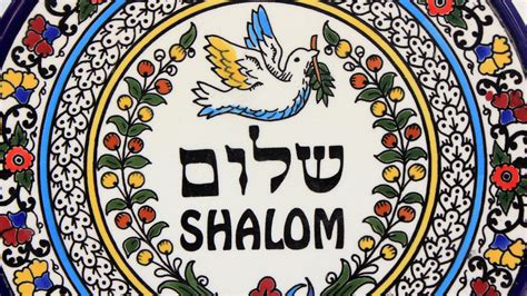 Shalom: Peace in Hebrew | My Jewish Learning