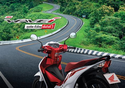 New Honda Wave110i KV02 - SuperBikeMag.Com | ข่าวมอเตอร์ไซค์ รีวิว ...