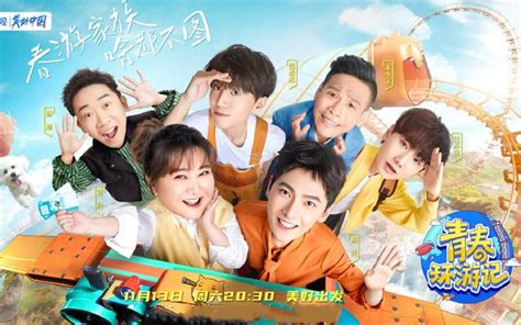 10 Chinese Variety And Reality Shows You Should Watch