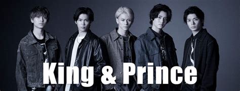 King & Prince Members Profile (Updated!) - Kpop Profiles