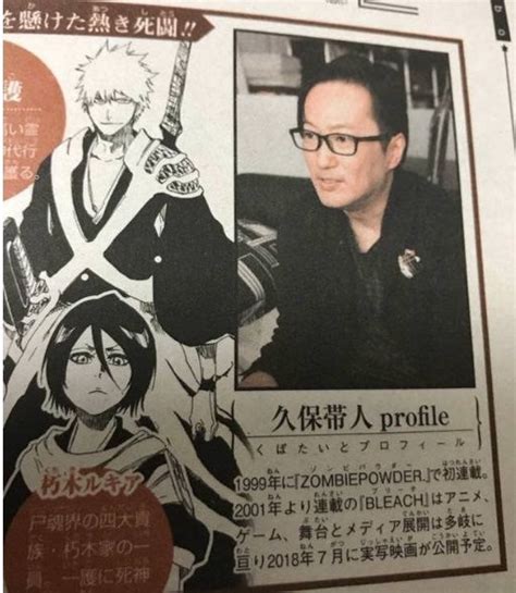 'Bleach' Creator Stuns Fans With New Look