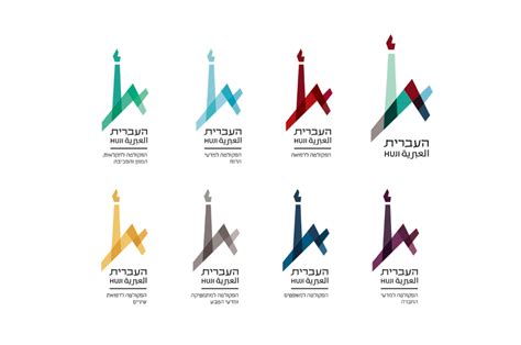 The Hebrew University of Jerusalem Rebranding :: Behance