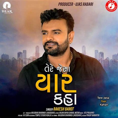 Tere Jaisa Yaar Kahan Songs Download - Free Online Songs @ JioSaavn