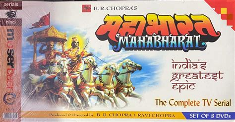 Amazon.in: Buy B.R Chopra MAHABHARAT (8 dvd set)(hindi)(tv serial) DVD, Blu-ray Online at Best ...