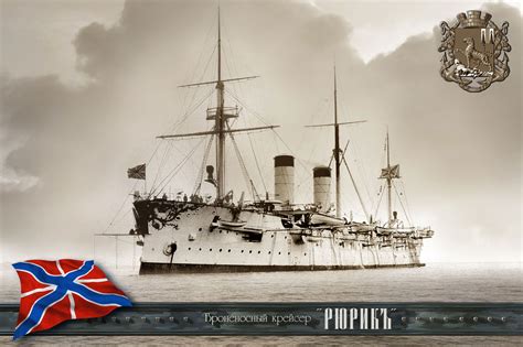 The armored cruiser "Rurik". Vladivostok group of cruisers | Navy ships, Naval history, Model ships