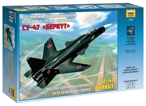 Model Kit letadlo 7215 - Sukhoi SU-47 Berkut (1:72) | Vše pro modeláře Art Scale