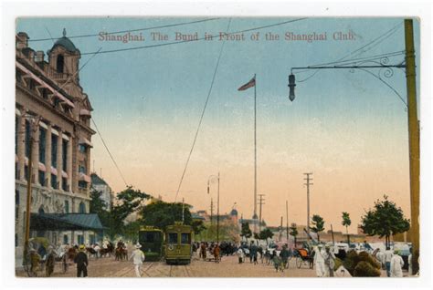 Ca 1910 Shanghai China Postcard, Railway Station, Railroad