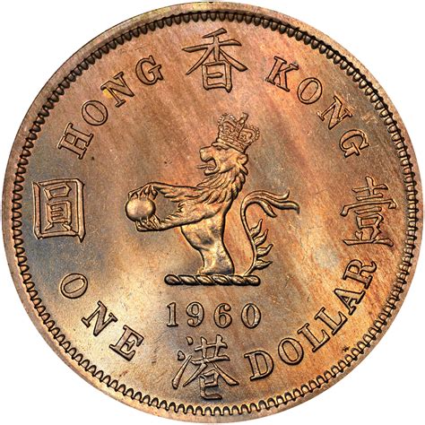 Hong Kong, Prc Dollar KM 31.1 Prices & Values | NGC