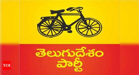 telugu desam party - Times of India