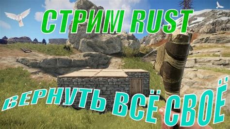 facepunch rust server: 1 тыс. видео найдено в Яндексе