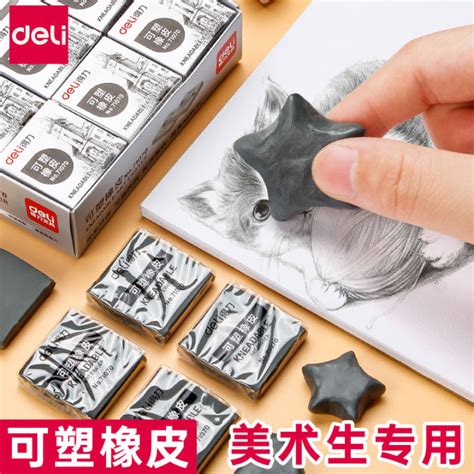 Deli Plastic Eraser Professional Sketch Painting Highlight Mud Soft ...