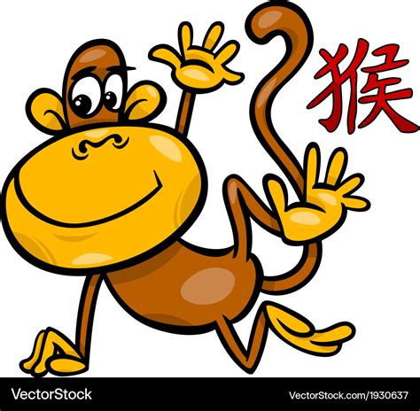 Monkey chinese zodiac horoscope sign Royalty Free Vector