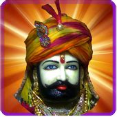 Baba Ramdev Pir Bhajans APK for Android Download