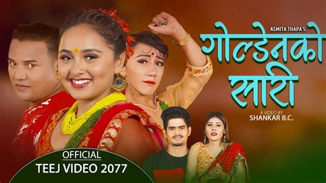 New Nepali Teej Song 2080 | Goldenko Saree | Shalikram Paudel & Asmita ...