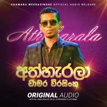 Atha Harala - Chamara Weerasinghe Mp3 Download | Song download | song.lk