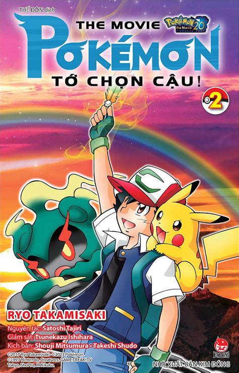 Pokémon the movie - Tớ chọn cậu ! - Tập 2 – Nhà xuất bản Kim Đồng