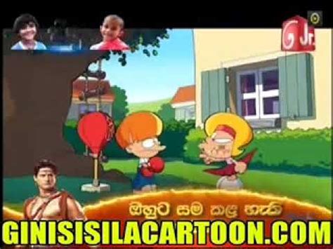 Chuttai chutti Sinhala Cartoon - YouTube