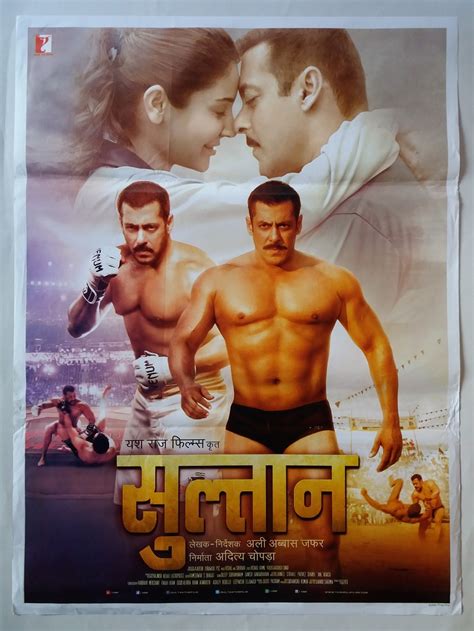 SULTAN | Bollywood Cinema Poster!