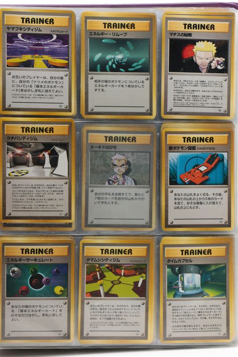 Pokémon Trainer Cards including First and Japanese Editions, 2000 | EBTH