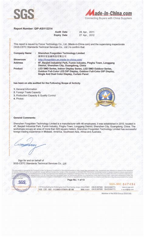 SGS Certification - Shenzhen Foxgolden Technology Limited